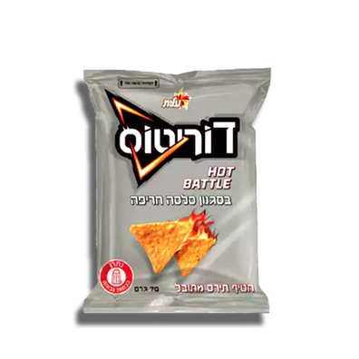 Doritos Hot Battle Spicy Salsa